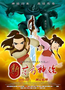 嗯啊～用力